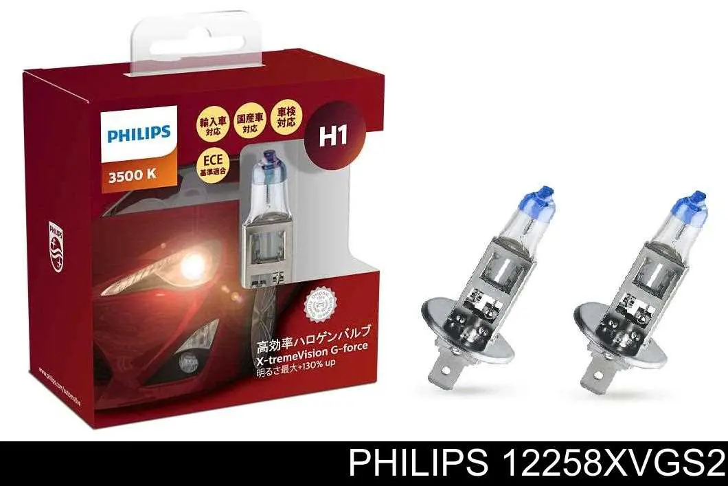Лампочка ближнего света Philips 12258XVGS2 цена, от 2.10 USD