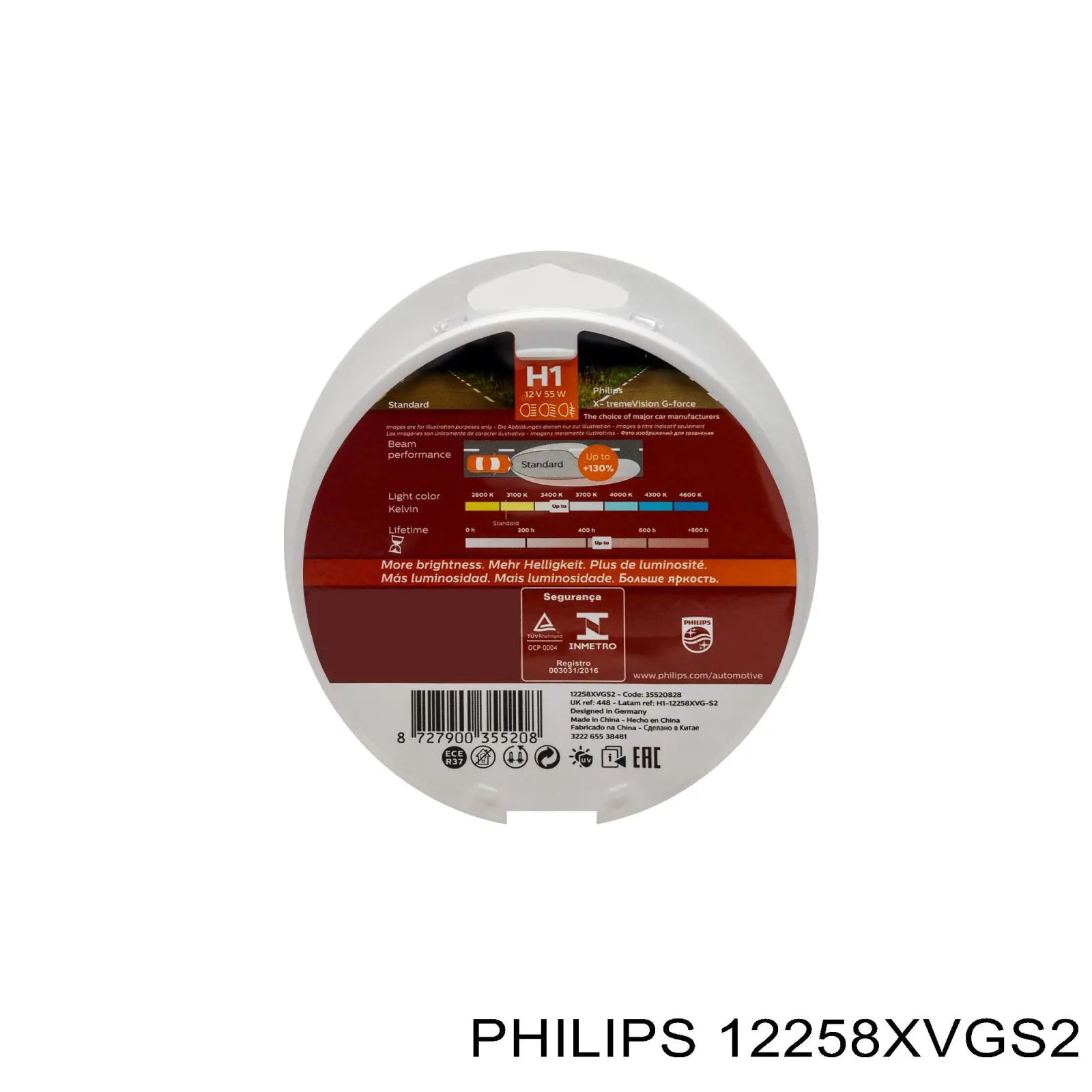 Лампочка галогенная 12258XVGS2 Philips