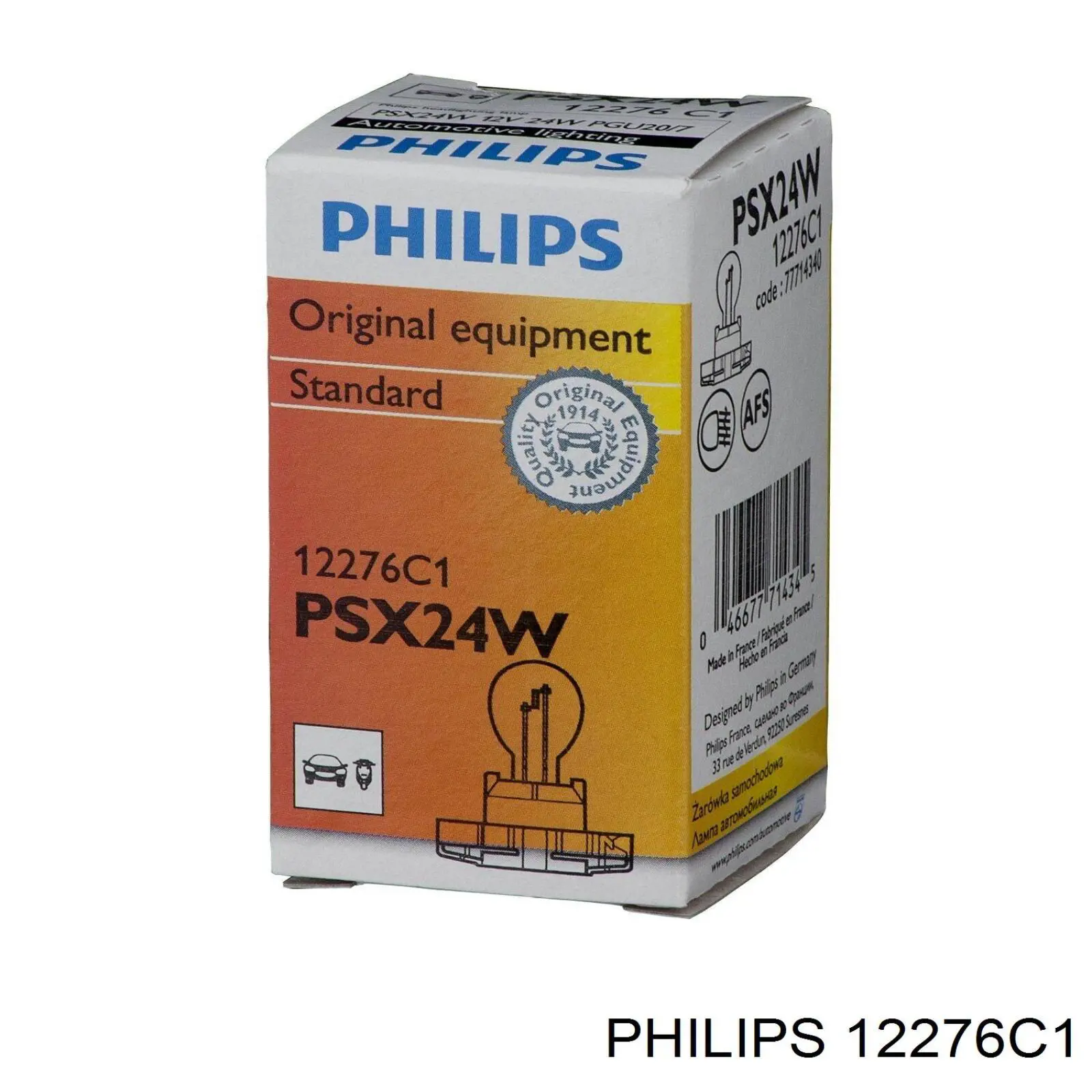 Лампочка 12276C1 Philips