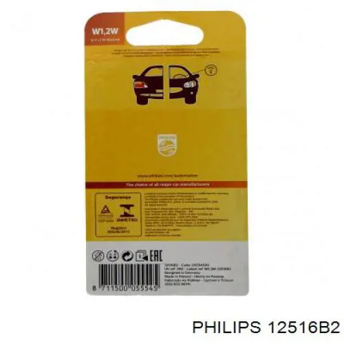 Лампочка панели приборов 12516B2 Philips