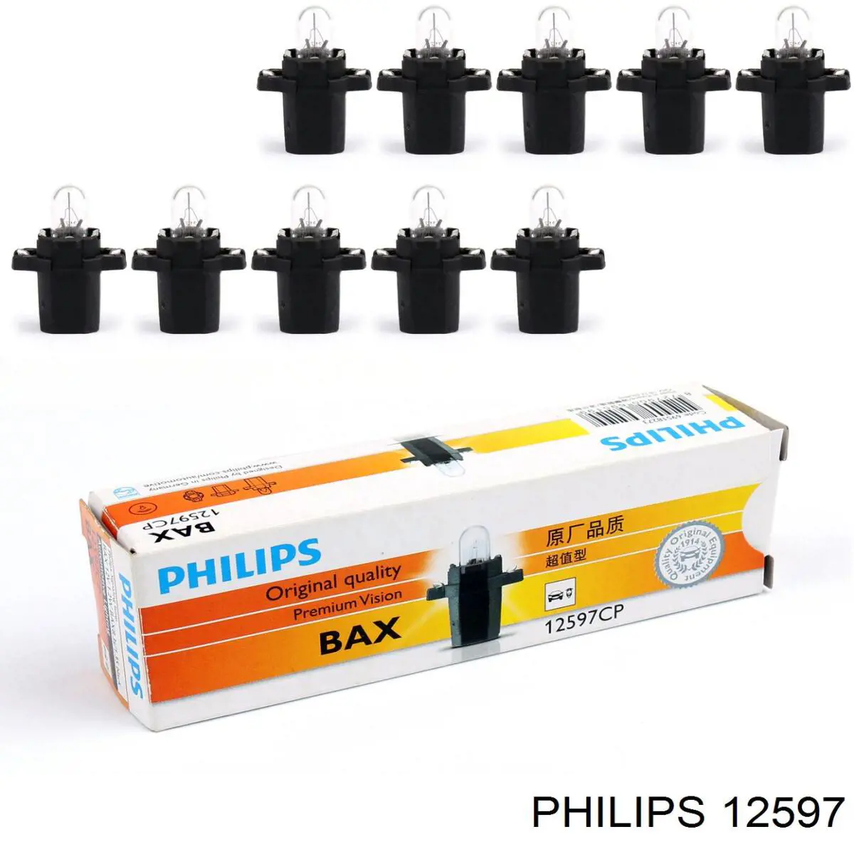 12597 Philips лампочка щитка (панели приборов)