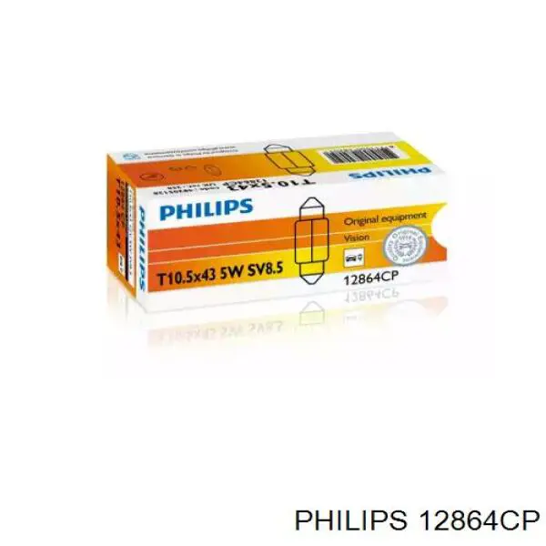 Лампочка 12864CP Philips