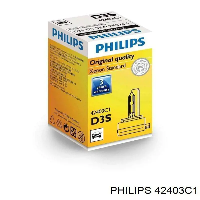 42403C1 Philips Биксенон