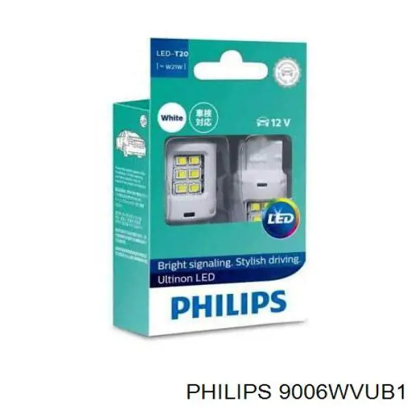 Лампочка галогенная 9006WVUB1 Philips