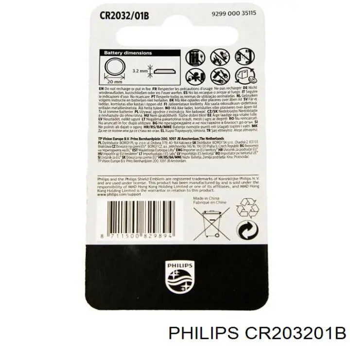 CR203201B Philips 