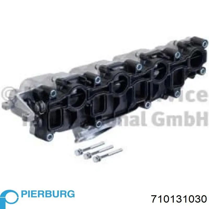 Купить 710131030 Pierburg Впускной коллектор