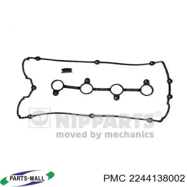 Прокладка клапанной крышки 2244138002 Parts-Mall