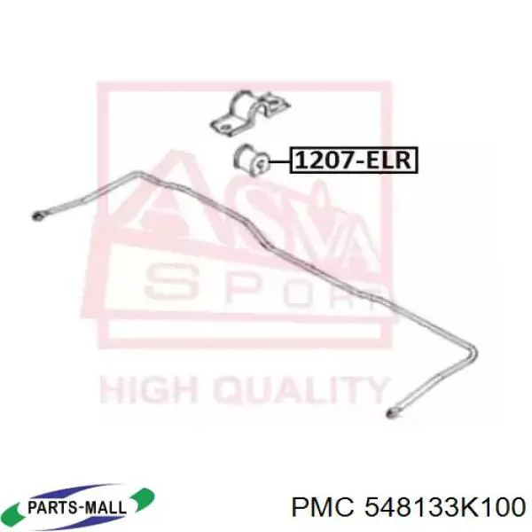 548133K100 Parts-Mall Разрезная втулка стабилизатора