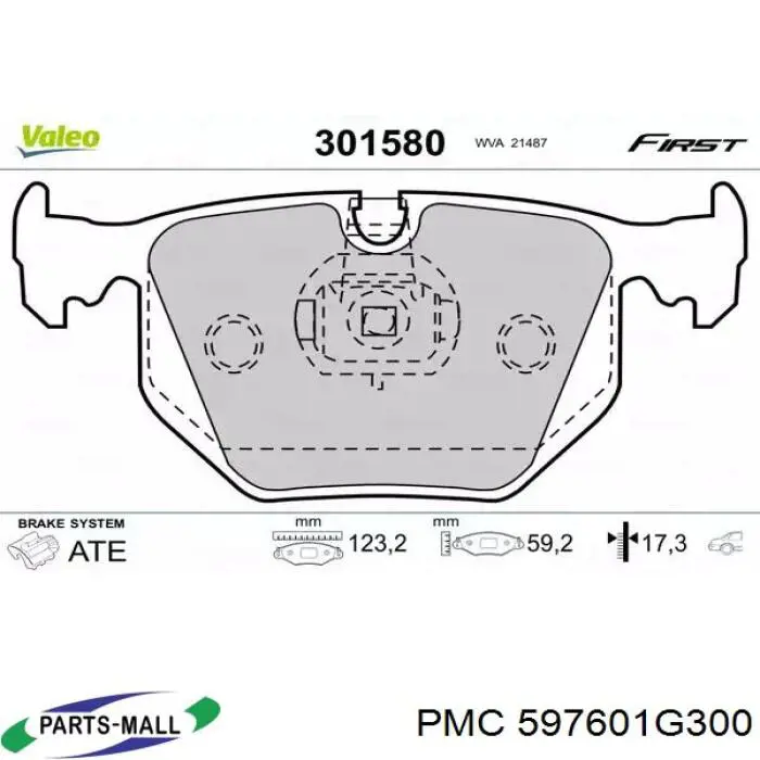 Трос ручного гальма задній, лівий 597601G300 Parts-Mall