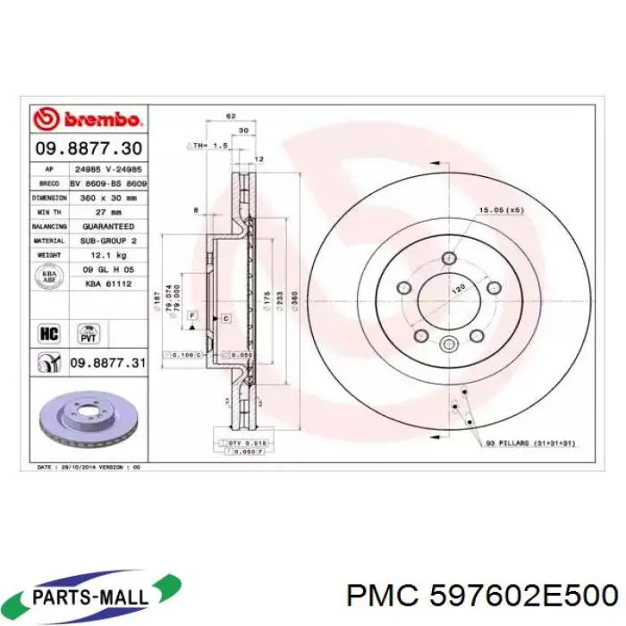 Трос ручного тормоза задний Stellox 2998705SX цена, от 15.81 USD