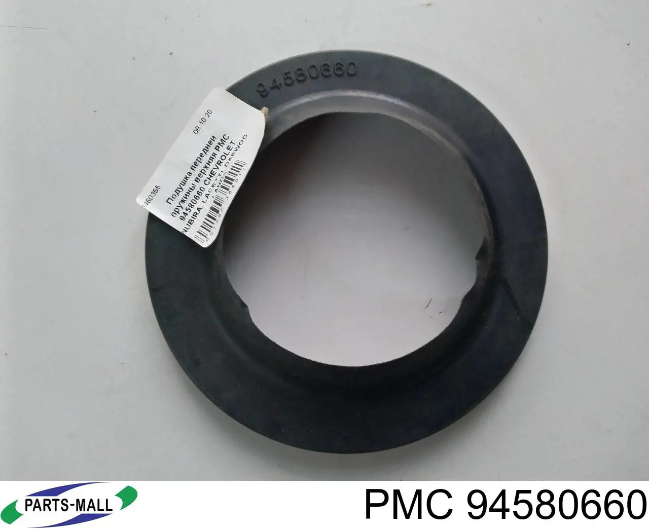 P94580660 Parts-Mall проставка (резиновое кольцо пружины передней верхняя)
