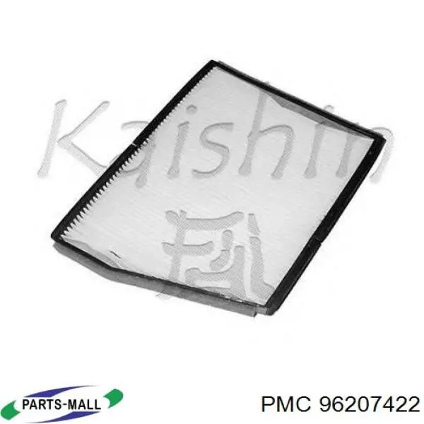 FC322 Muller Filter Внутрисалонный фильтр