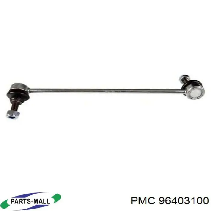 96403100 Parts-Mall Тяжка стабилизатора, переднего, правая