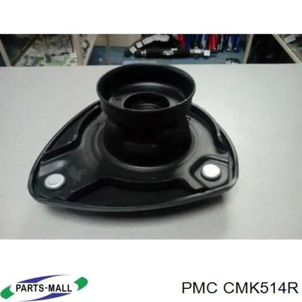 Опора амортизатора переднего правого CMK514R Parts-Mall