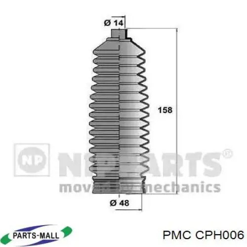 Пыльник тяги Parts-Mall CPH006 цена, от 5.95 USD