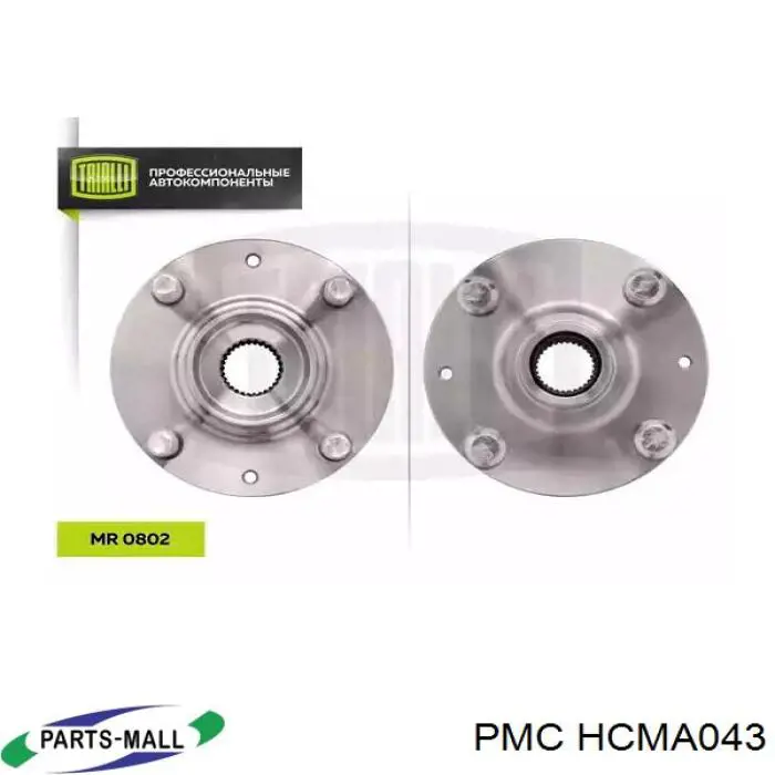 Передняя ступица HCMA043 Parts-Mall