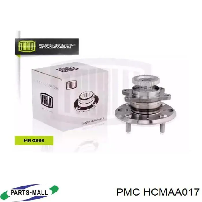 Ступицы задних колес GMB GH30980 цена, от 54.71 USD