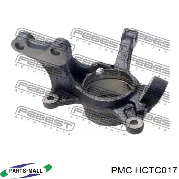 HCTC017 Parts-Mall Цапфа - поворотный кулак передний, правый
