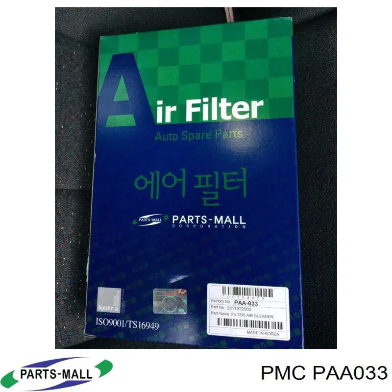 PAA033 Parts-Mall воздушный фильтр
