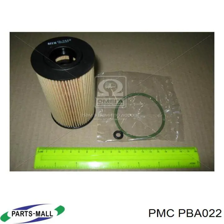 Фильтр масляный Parts-Mall PBA022