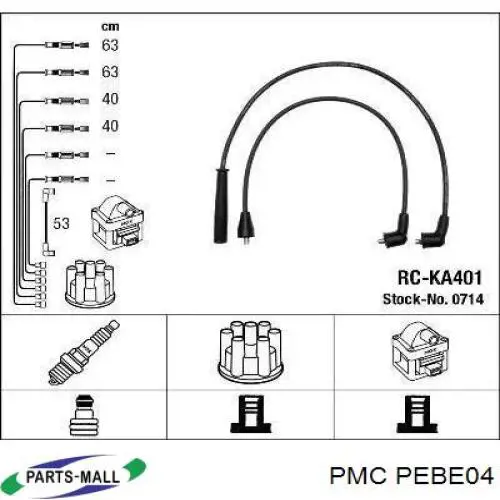 Высоковольтные провода ICK11 Japan Parts