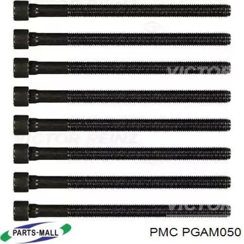 PGAM050 Parts-Mall Прокладка головки блока