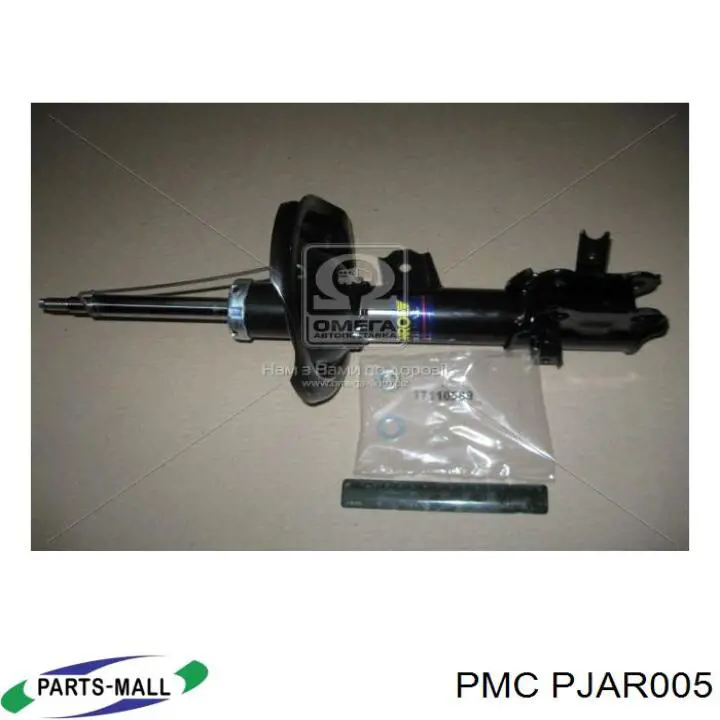 Задний амортизатор Parts-Mall PJAR005
