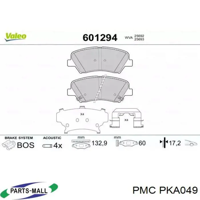 PKA049 Parts-Mall Колодки передние