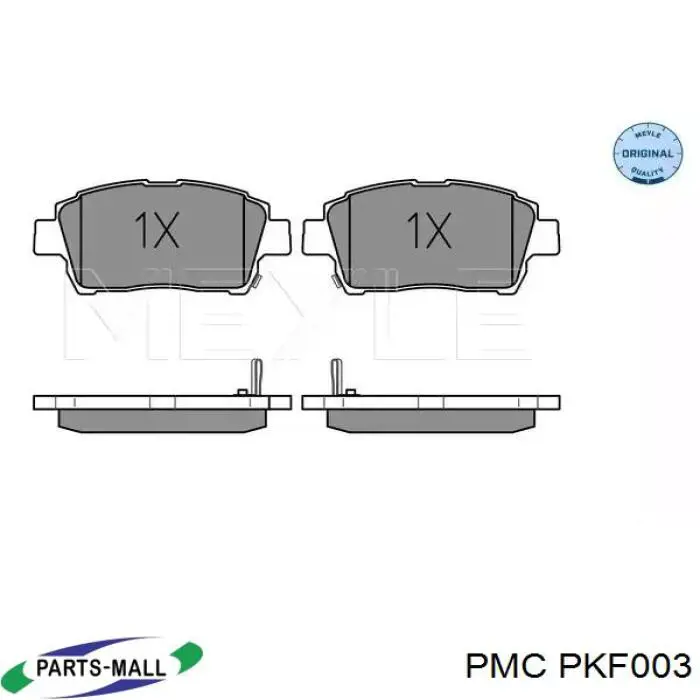 PKF003 Parts-Mall Колодки передние