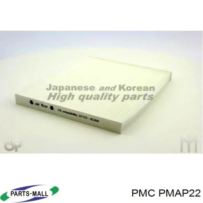 Купить PMAP22 Parts-Mall Фильтр салона угольный