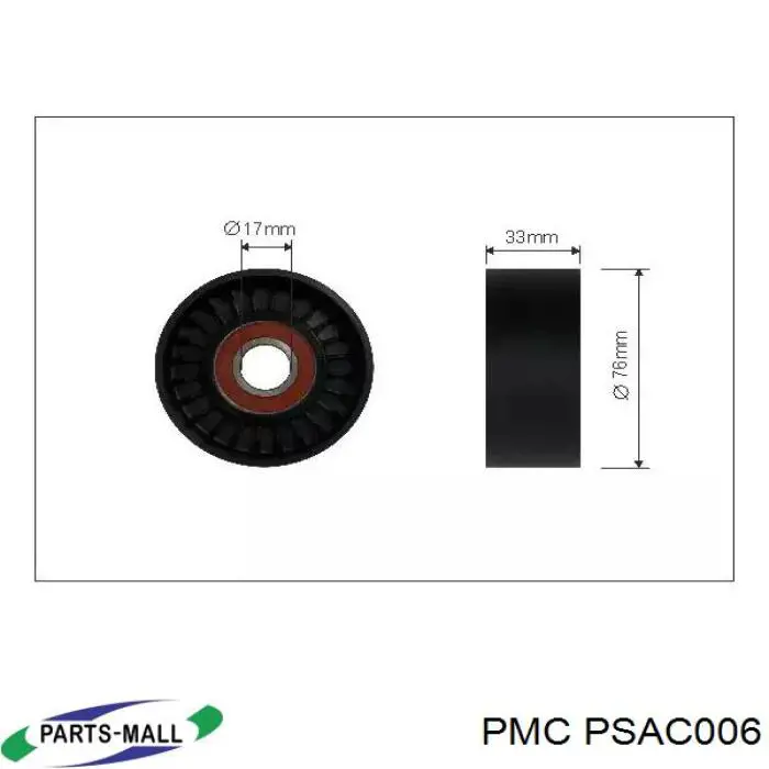 Натяжной ролик PSAC006 Parts-Mall