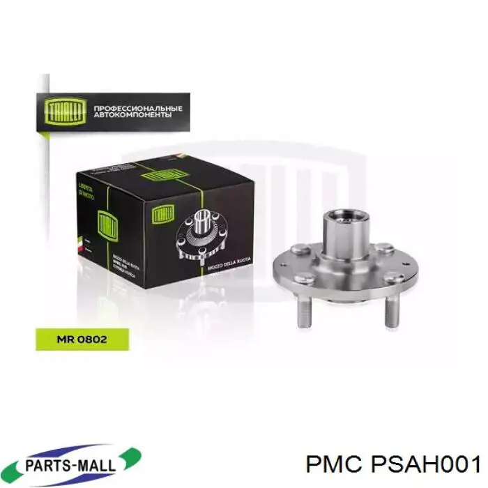 Комплект подшипника ступицы колеса Parts-Mall PSAH001 цена, от 16.67 USD