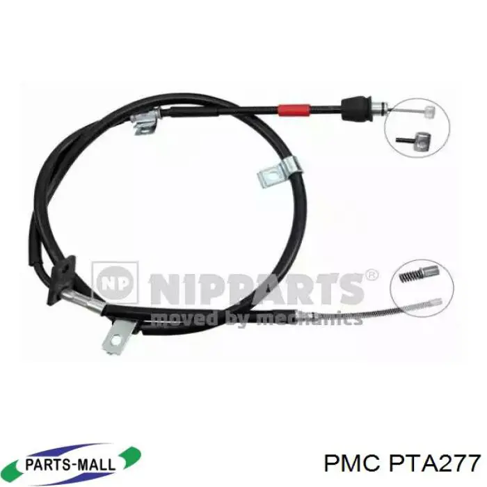 Трос ручного тормоза задний Parts-Mall PTA277 цена, от 14.43 USD