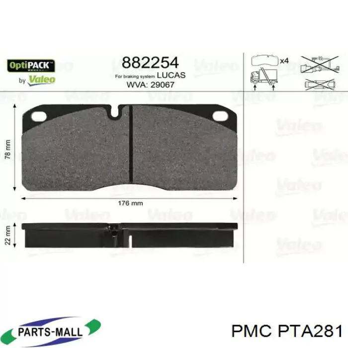 Трос стояночного тормоза задний правый Parts-Mall PTA281 цена, от 14.92 USD