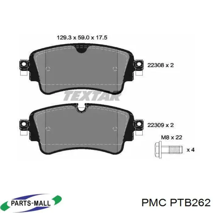 Трос ручного тормоза задний Parts-Mall PTB262 цена, от 17.41 USD