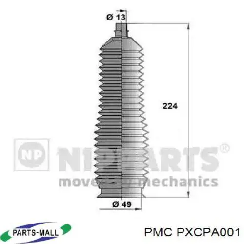 Пыльник тяги Parts-Mall PXCPA001 цена, от 7.41 USD
