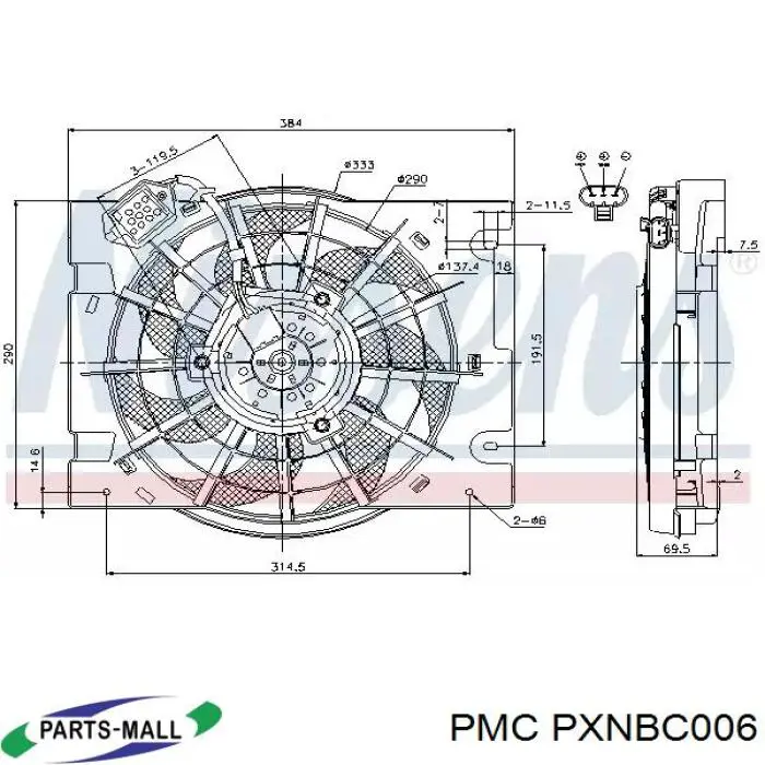Купить PXNBC006 Parts-Mall Вентиляторы