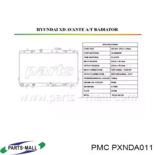 Радиатор H156I50 NPS