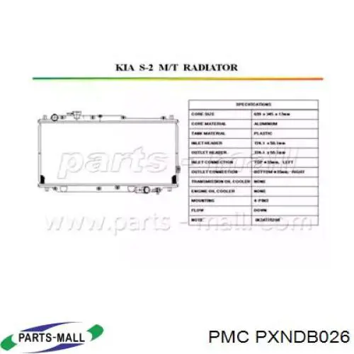 Радиатор 2A11520X Hyundai/Kia