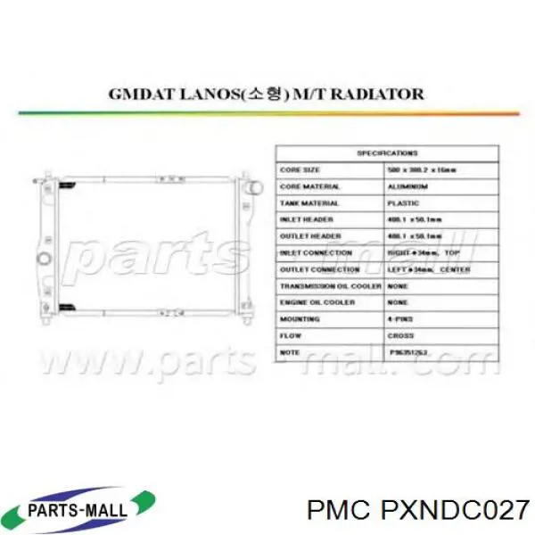 PXNDC027 Parts-Mall радиатор