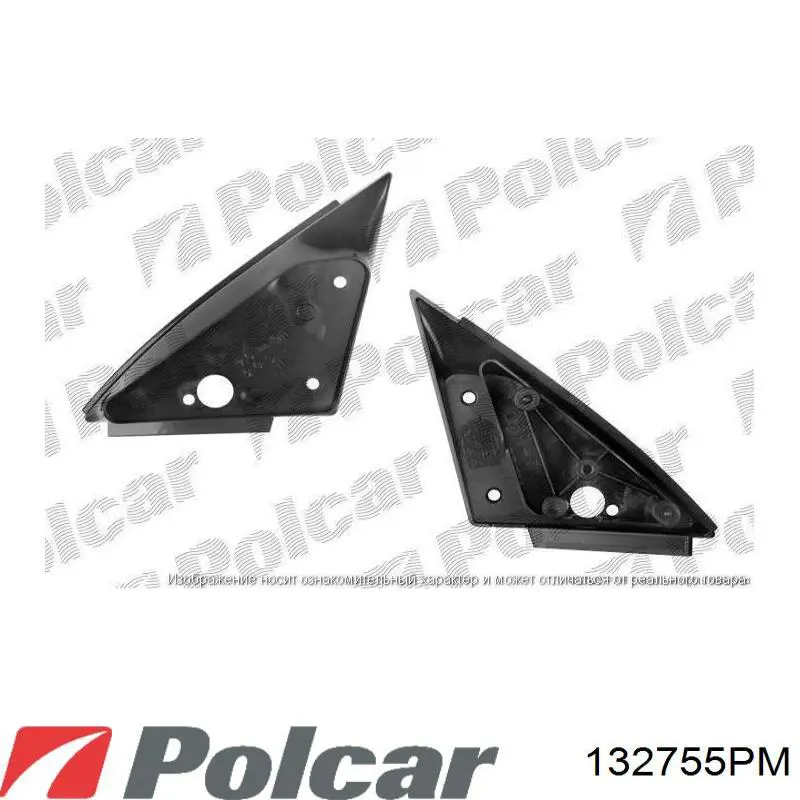 Накладка правого бокового зеркала VAG 8D0857508GRU цена, от 25.37 USD