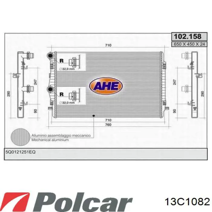 Радиатор 5Q0121251GR China