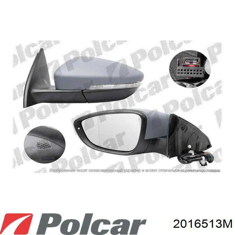 2016513M Polcar зеркало заднего вида левое