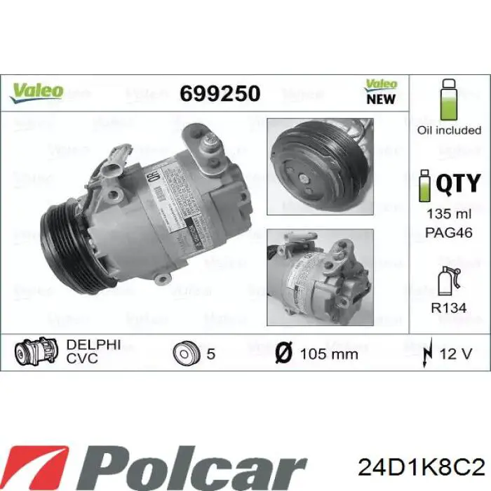 Купить 24D1K8C2 Polcar Радиатор системы охлаждения кондиционера