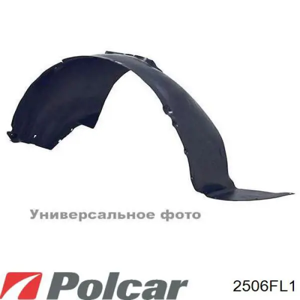 Подкрылок передний левый PCV11102ALQ Signeda