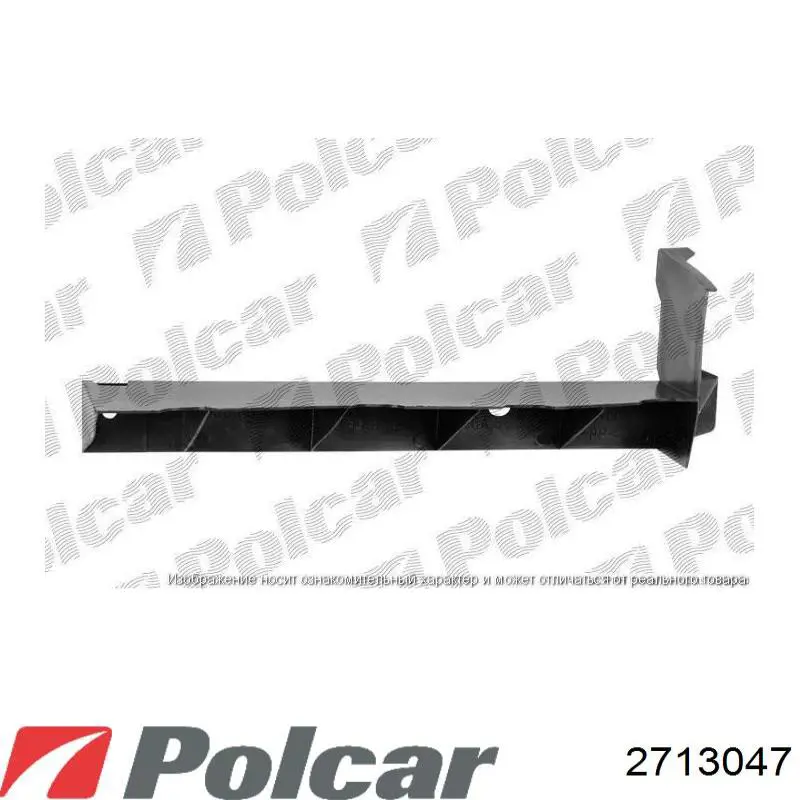 Суппорт радиатора верхний (монтажная панель крепления фар) POLCAR 2713047