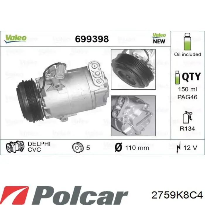 2759K8C4 Polcar радиатор кондиционера