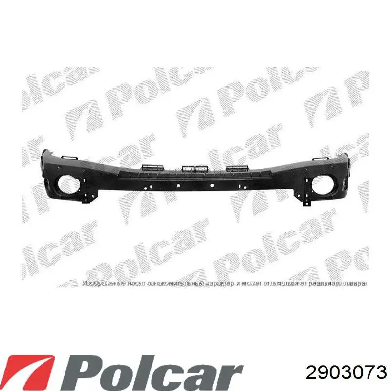 96563284 General Motors Балка бампера переднего