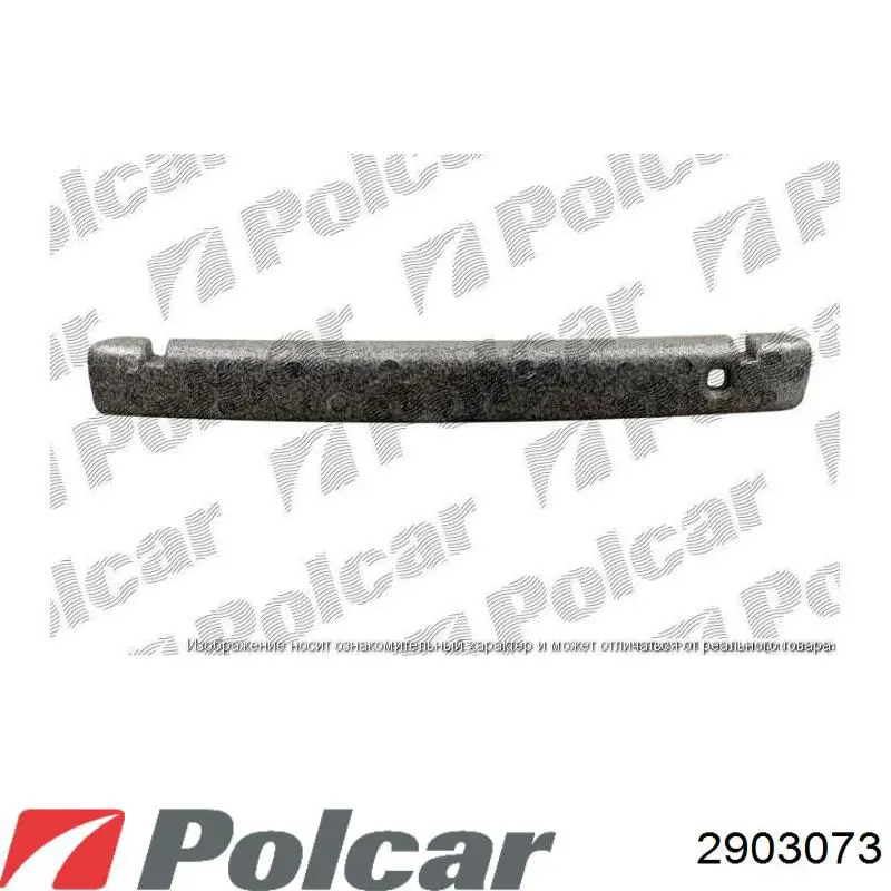 Шина бампера переднего General Motors 96563284 цена, от 29.13 USD