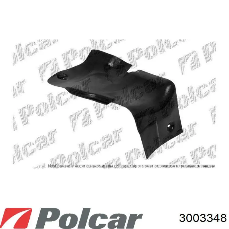 Купить 3003348 Polcar Щит предохранительный